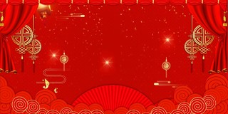 中国风舞台2019猪年会议新年舞台海报红色背景素材